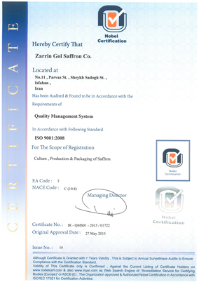 گواهینامه ۱