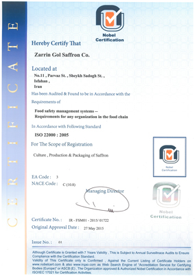 گواهینامه ۲