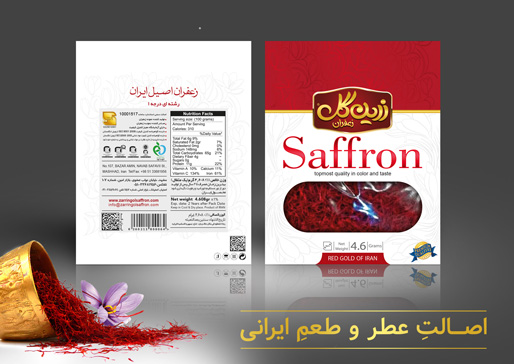 درباره زرین گل